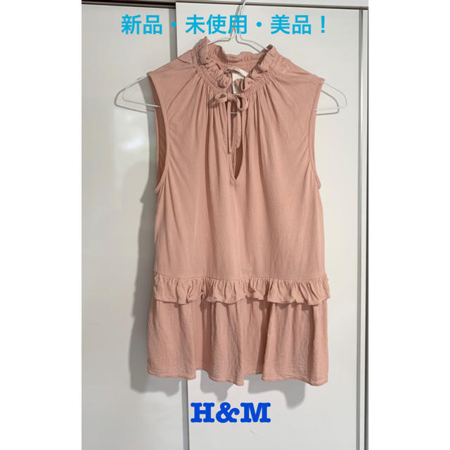 H&M(エイチアンドエム)の《新品・未使用・美品！》H&M エイチアンドエム カットソー レディースのトップス(カットソー(半袖/袖なし))の商品写真