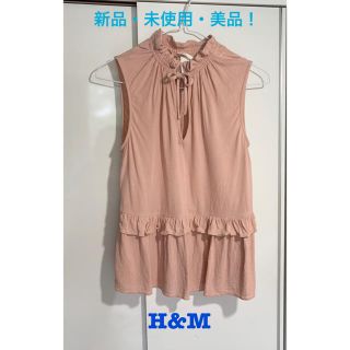 エイチアンドエム(H&M)の《新品・未使用・美品！》H&M エイチアンドエム カットソー(カットソー(半袖/袖なし))