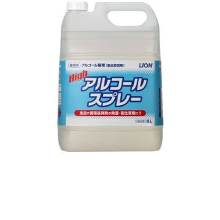 ライオン(LION)の除菌アルコール ライオン ハイアルコールスプレー詰替用5リットル(アルコールグッズ)