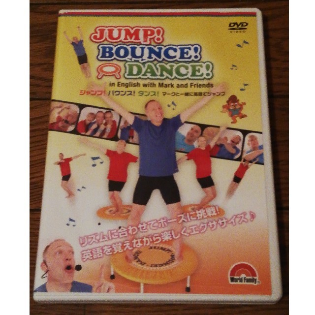 【美品】DWE   トランポリン ダンス DVD 3本セット DWE 人気 トランポリン DVD 3本セット ジッピー