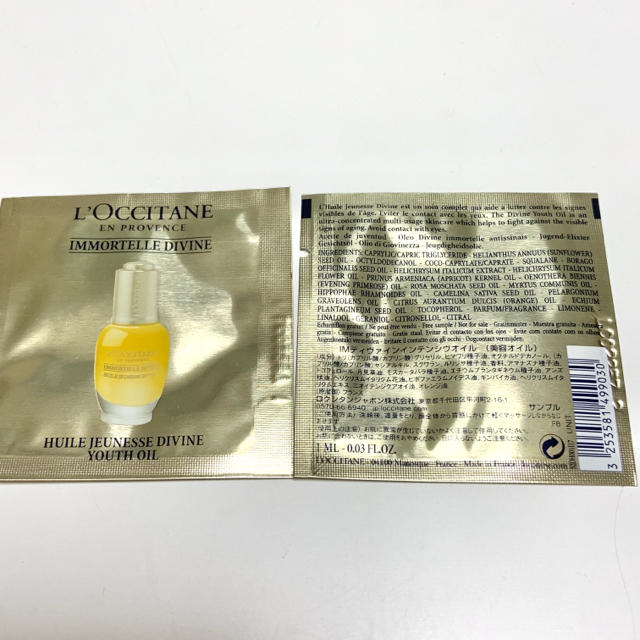 L'OCCITANE(ロクシタン)のSweet-Rosa様 コスメ/美容のスキンケア/基礎化粧品(ブースター/導入液)の商品写真