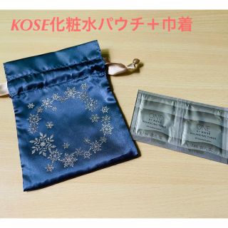 コーセー(KOSE)のKOSE化粧水パウチ＋巾着(化粧水/ローション)