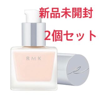 アールエムケー(RMK)の新品未開封◆2個セットRMKメイクアップベース 下地(化粧下地)