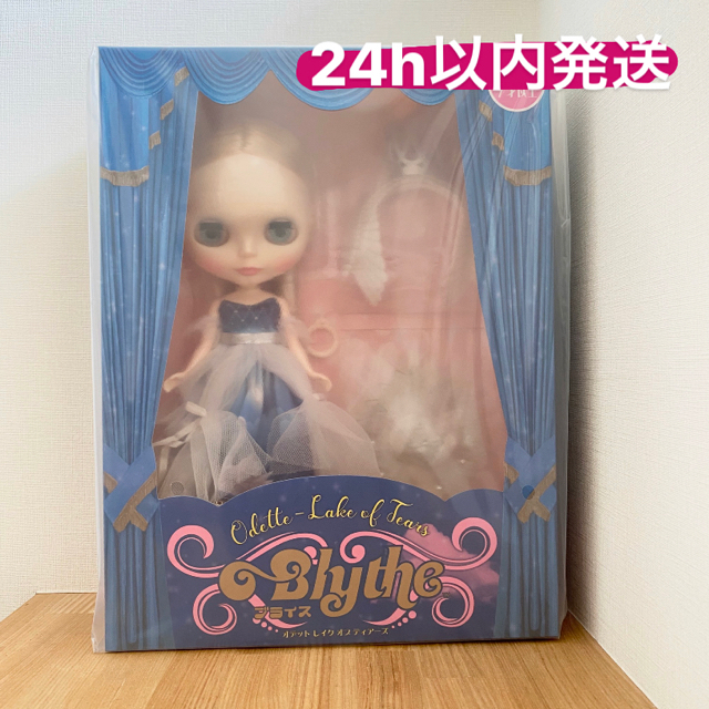 【在庫限り】 Takara Tomy - 限定 ブライス オデット レイク オブ ティアーズ 人形