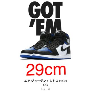 ナイキ(NIKE)のエアジョーダン1  ロイヤル　トゥ ROYAL TOE 29(スニーカー)