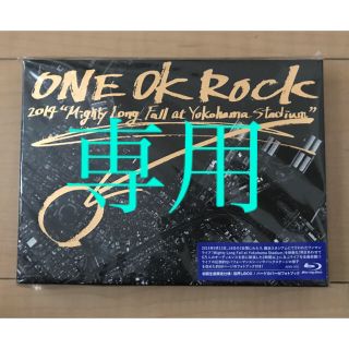 ワンオクロック(ONE OK ROCK)のONE　OK　ROCK　2014“Mighty　Long　Fall　at　Yok(ミュージック)