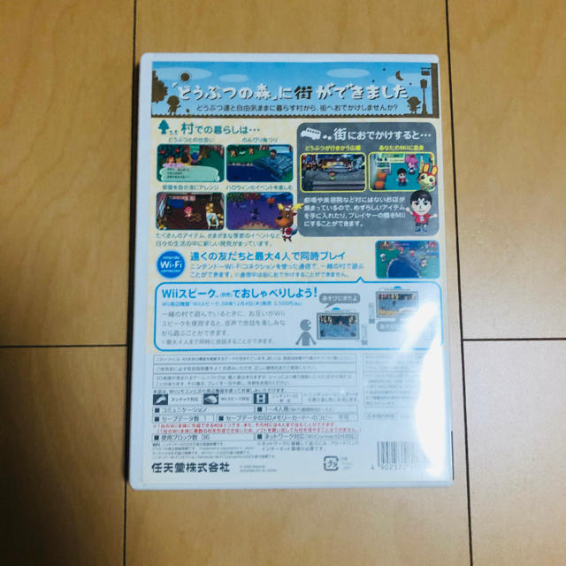 Wii(ウィー)の街へいこうよ どうぶつの森 Wii エンタメ/ホビーのゲームソフト/ゲーム機本体(家庭用ゲームソフト)の商品写真