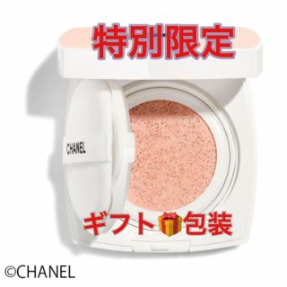 シャネル 化粧直し ハイライト / ブロンザーの通販 10点 | CHANELの