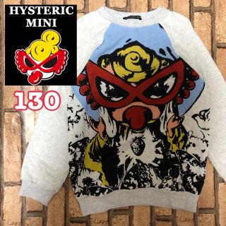 ヒステリックミニ(HYSTERIC MINI)の超デカロゴ！ ヒステリック ミニ ヒスミニ  長袖トレーナー 状態◎ 130(Tシャツ/カットソー)