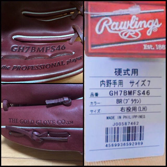 Rawlings(ローリングス)のRawlings ローリングス硬式(内野手用)グローブ スポーツ/アウトドアの野球(グローブ)の商品写真