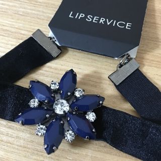 リップサービス(LIP SERVICE)のチョーカー♡LIP SERVICE♡紺(ネックレス)