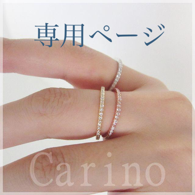 シンプル きれい 細 フルエタニティ リング レディースのアクセサリー(リング(指輪))の商品写真