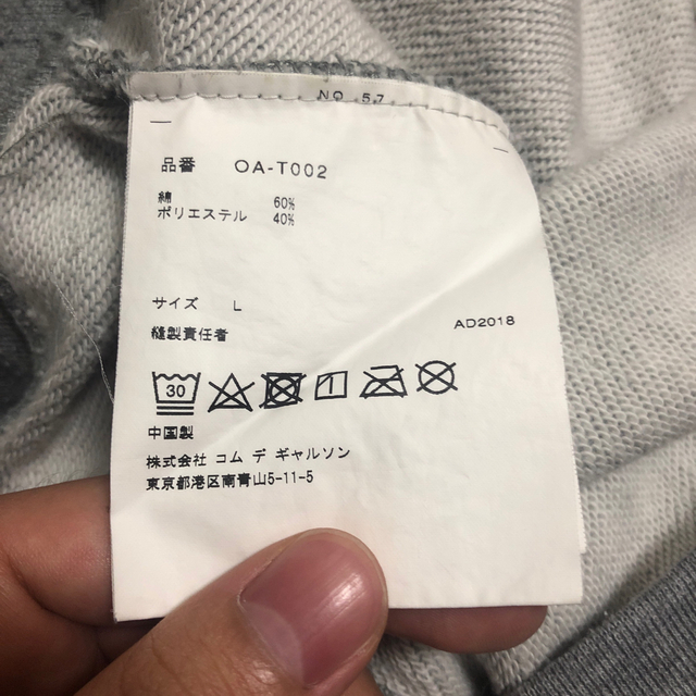 COMME des GARCONS(コムデギャルソン)のCOMME des GARÇONS CDG コムデギャルソン スウェット メンズのトップス(Tシャツ/カットソー(七分/長袖))の商品写真