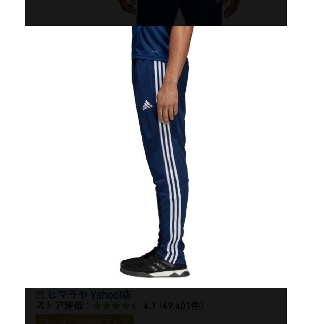 adidas(アディダス)のadidas ジョガーパンツ ネイビー メンズのパンツ(その他)の商品写真