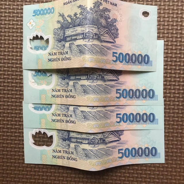 ベトナムドン、現行紙幣全部で2000000ドン