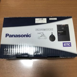 パナソニック(Panasonic)のPanasonic ETC車載器（四輪車用）(ETC)