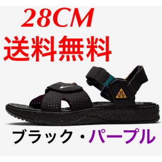 ナイキ(NIKE)のNike ACG deschutz デシューツ 28cm(サンダル)