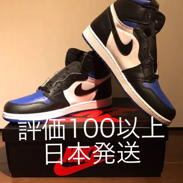 30cm AIR JORDAN1 aj1 ROYAL TOE ロイヤル ブルー