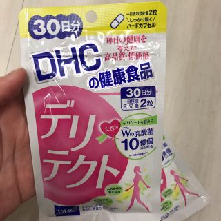 ディーエイチシー(DHC)の抹茶様専用ページ(その他)