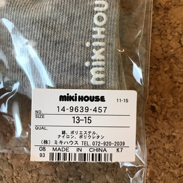 mikihouse(ミキハウス)のミキハウス 靴下(13〜15cm)3足 キッズ/ベビー/マタニティのこども用ファッション小物(靴下/タイツ)の商品写真