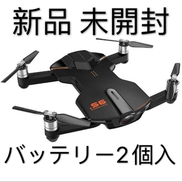 4Kカメラ搭載ドローン「WINGSLAND S6」ブラックバッテリー2個入 エンタメ/ホビーのテーブルゲーム/ホビー(航空機)の商品写真