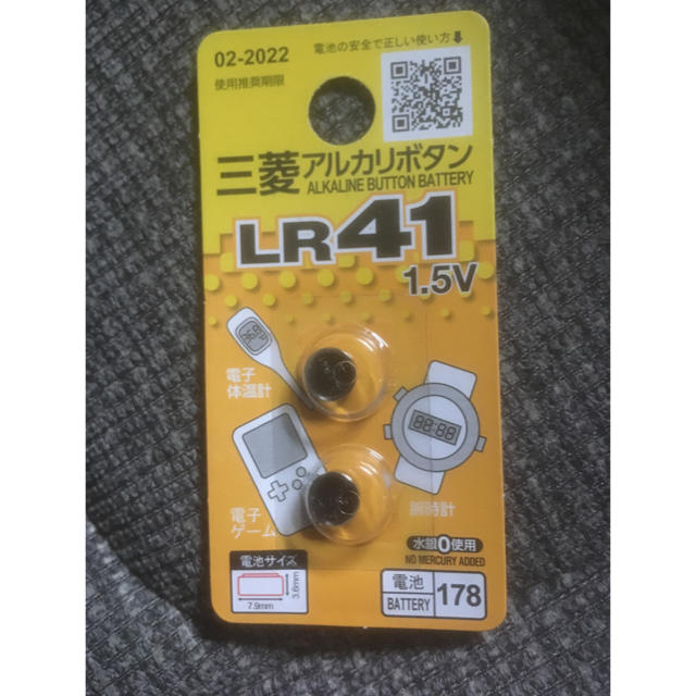 三菱(ミツビシ)の三菱 アルカリボタン電池 LR41 スマホ/家電/カメラの生活家電(その他)の商品写真