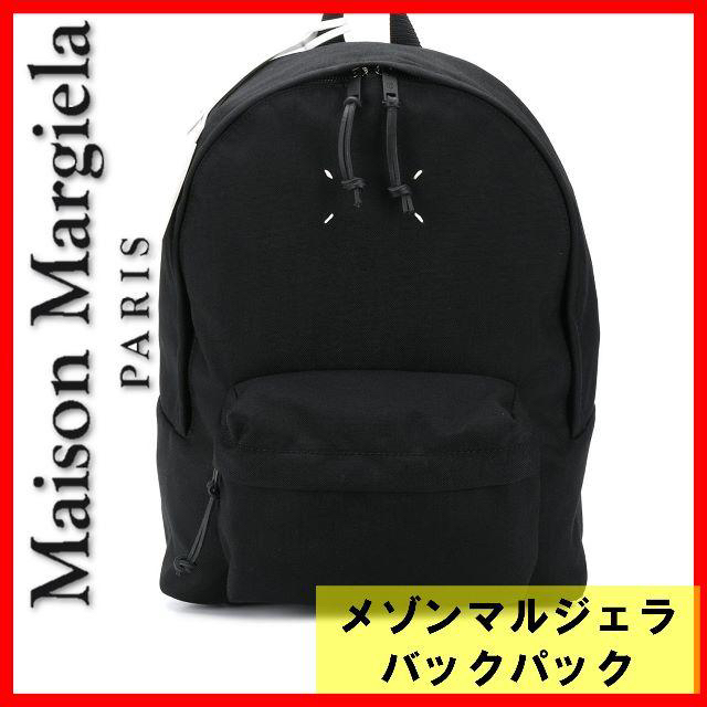 送料無料/新品】 Margiela Martin Maison - 20新作バックパック
