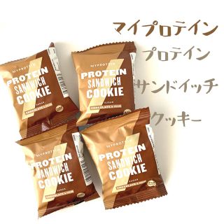 マイプロテイン(MYPROTEIN)のマイプロテイン プロテインサンドイッチクッキー(トレーニング用品)