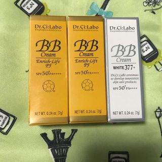 ドクターシーラボ(Dr.Ci Labo)のドクターシーラボ　BBクリーム　ミニサイズ(BBクリーム)