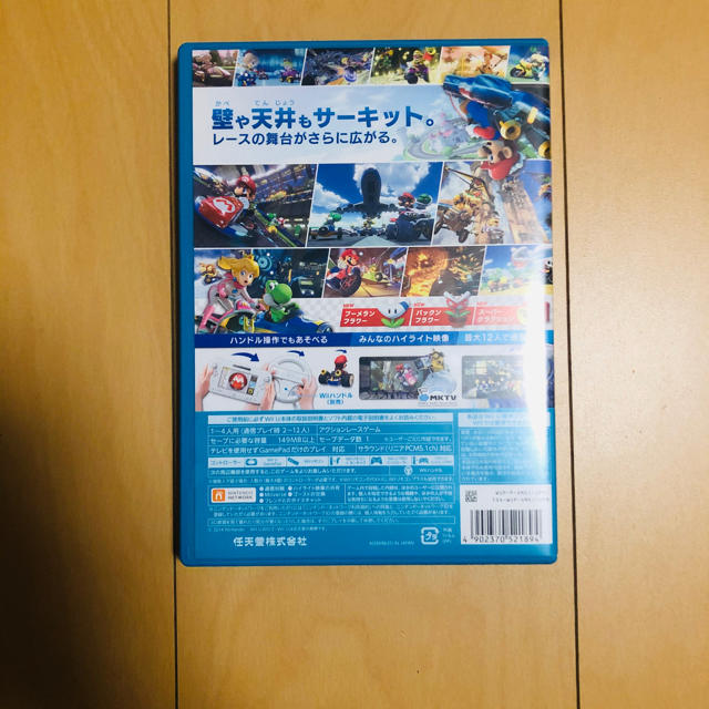 Wii U(ウィーユー)のマリオカート8 Wii U エンタメ/ホビーのゲームソフト/ゲーム機本体(家庭用ゲームソフト)の商品写真