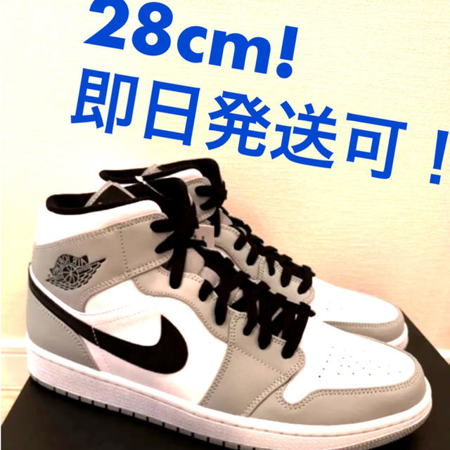 NIKE(ナイキ)の即発送可！【28cm】NIKE AIR JORDAN 1 MID GREY メンズの靴/シューズ(スニーカー)の商品写真