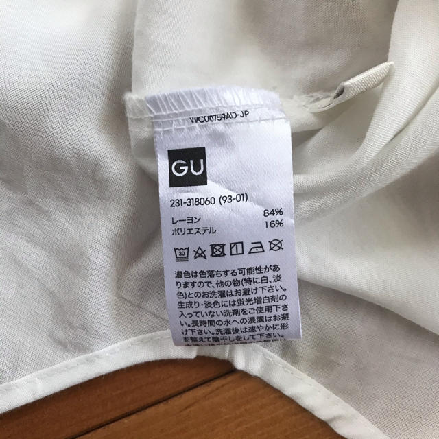 GU(ジーユー)のＧＵ　ブラウス レディースのトップス(シャツ/ブラウス(長袖/七分))の商品写真