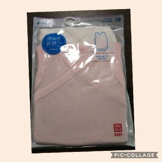 ユニクロ(UNIQLO)のユニクロ　ベビー メッシュタンクトップ　2P 70 インナーボディ(肌着/下着)