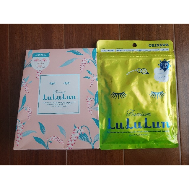 LuLuLun フェイスパック沖縄限定セット コスメ/美容のスキンケア/基礎化粧品(パック/フェイスマスク)の商品写真