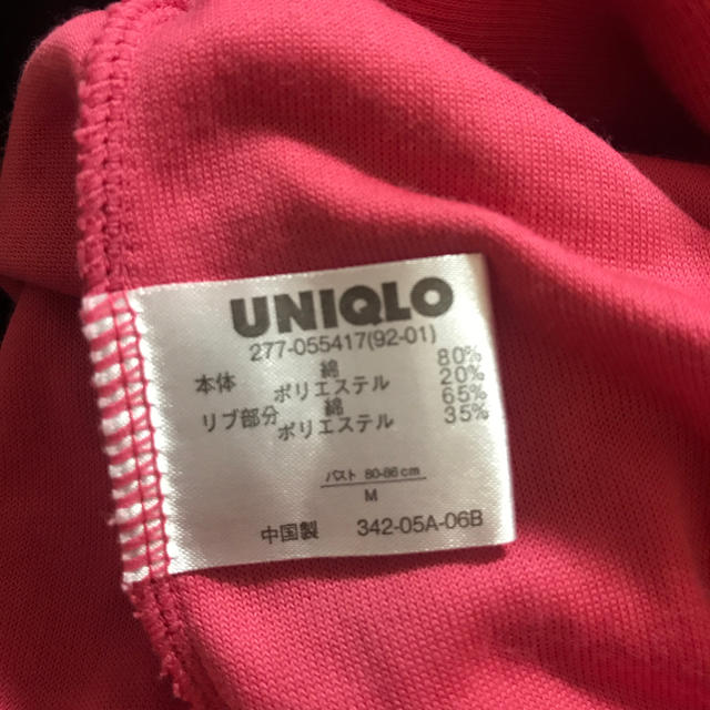 UNIQLO(ユニクロ)のUNIQLOパイルパーカーピンク レディースのトップス(パーカー)の商品写真