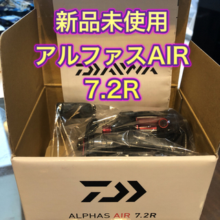 ダイワ(DAIWA)の【新品】ダイワ　アルファス エア 7.2R  アルファス air(リール)