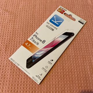 エレコム(ELECOM)のELECOM 反射防止フィルム(保護フィルム)