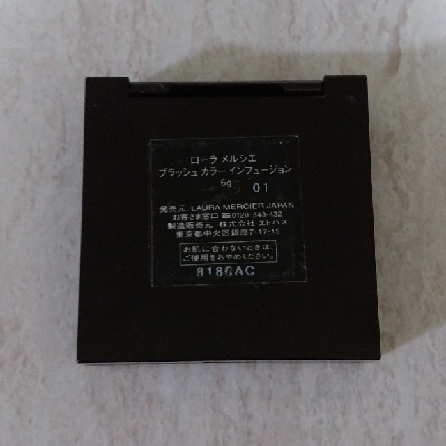 laura mercier(ローラメルシエ)のalteburg様専用 コスメ/美容のベースメイク/化粧品(チーク)の商品写真