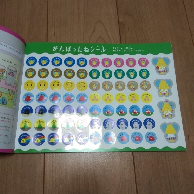 うんこドリル　すうじ　3~4歳 エンタメ/ホビーの本(絵本/児童書)の商品写真