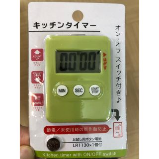 新品 キッチンタイマー(収納/キッチン雑貨)