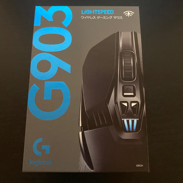 G903h ほぼ未使用品