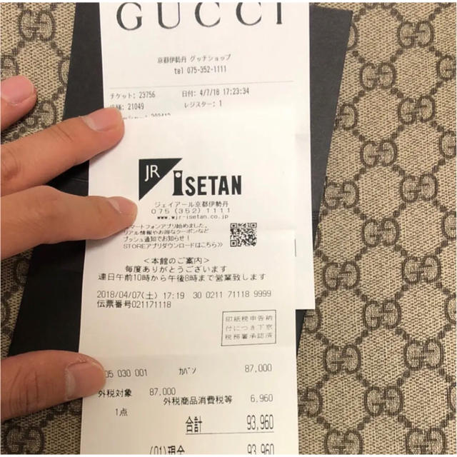 Gucci(グッチ)の【美品】GUCCI GGスプリーム ショルダーバッグ メンズのバッグ(ショルダーバッグ)の商品写真