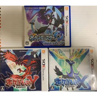 ニンテンドウ(任天堂)のポケットモンスター XY ウルトラムーン  3DS(携帯用ゲームソフト)