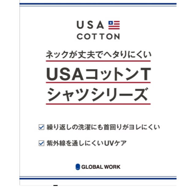 GLOBAL WORK(グローバルワーク)のままん様専用　グローバルワーク　USAコットンチュニック レディースのトップス(Tシャツ(半袖/袖なし))の商品写真