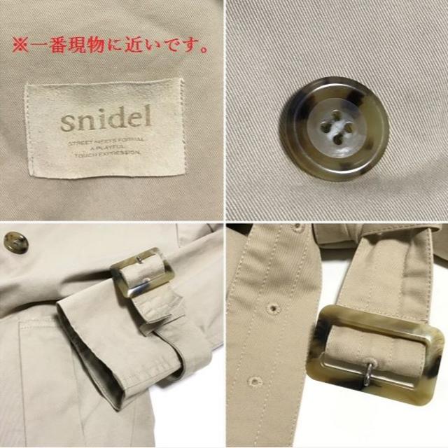 SNIDEL(スナイデル)のsnidel トレンチコート ショート丈 0サイズ ライナー付き レディースのジャケット/アウター(トレンチコート)の商品写真