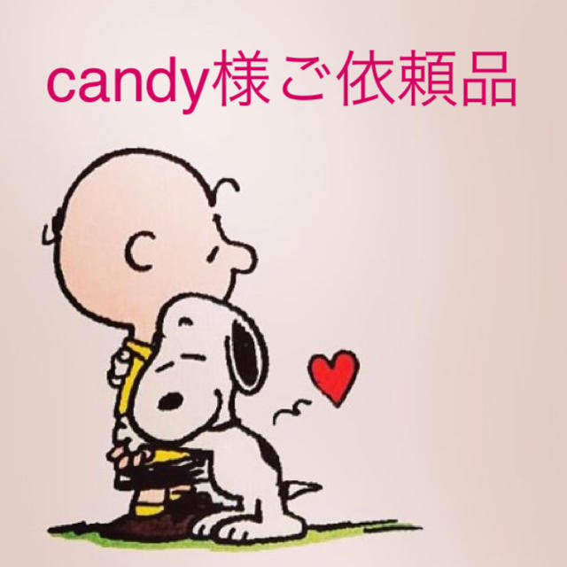 candy様