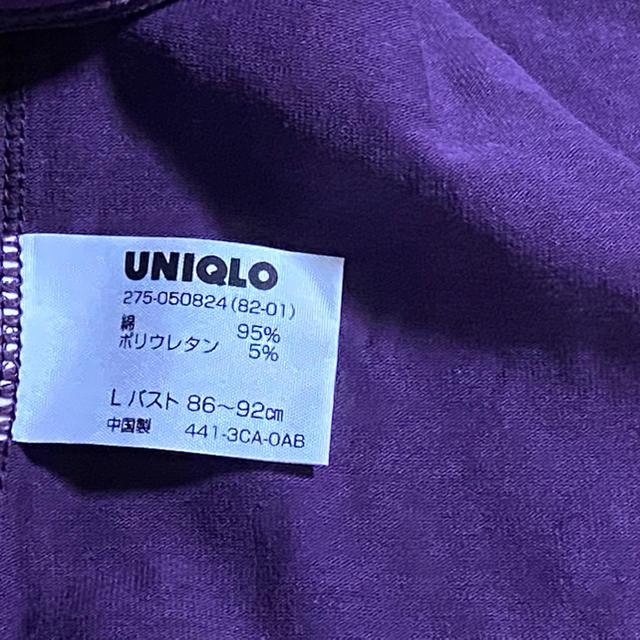 UNIQLO(ユニクロ)のブラトップ レディースの下着/アンダーウェア(ブラ)の商品写真