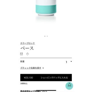 ティファニー(Tiffany & Co.)の※未使用  ティファニー  花瓶(花瓶)