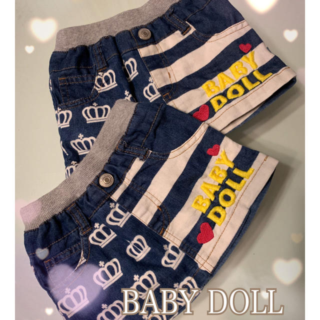 BABYDOLL(ベビードール)の専用、BABY DOLLデニムスカート(双子、年子) キッズ/ベビー/マタニティのベビー服(~85cm)(スカート)の商品写真