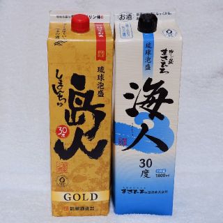 琉球泡盛 島人・海人セット 30度 1800ml 紙パック(その他)